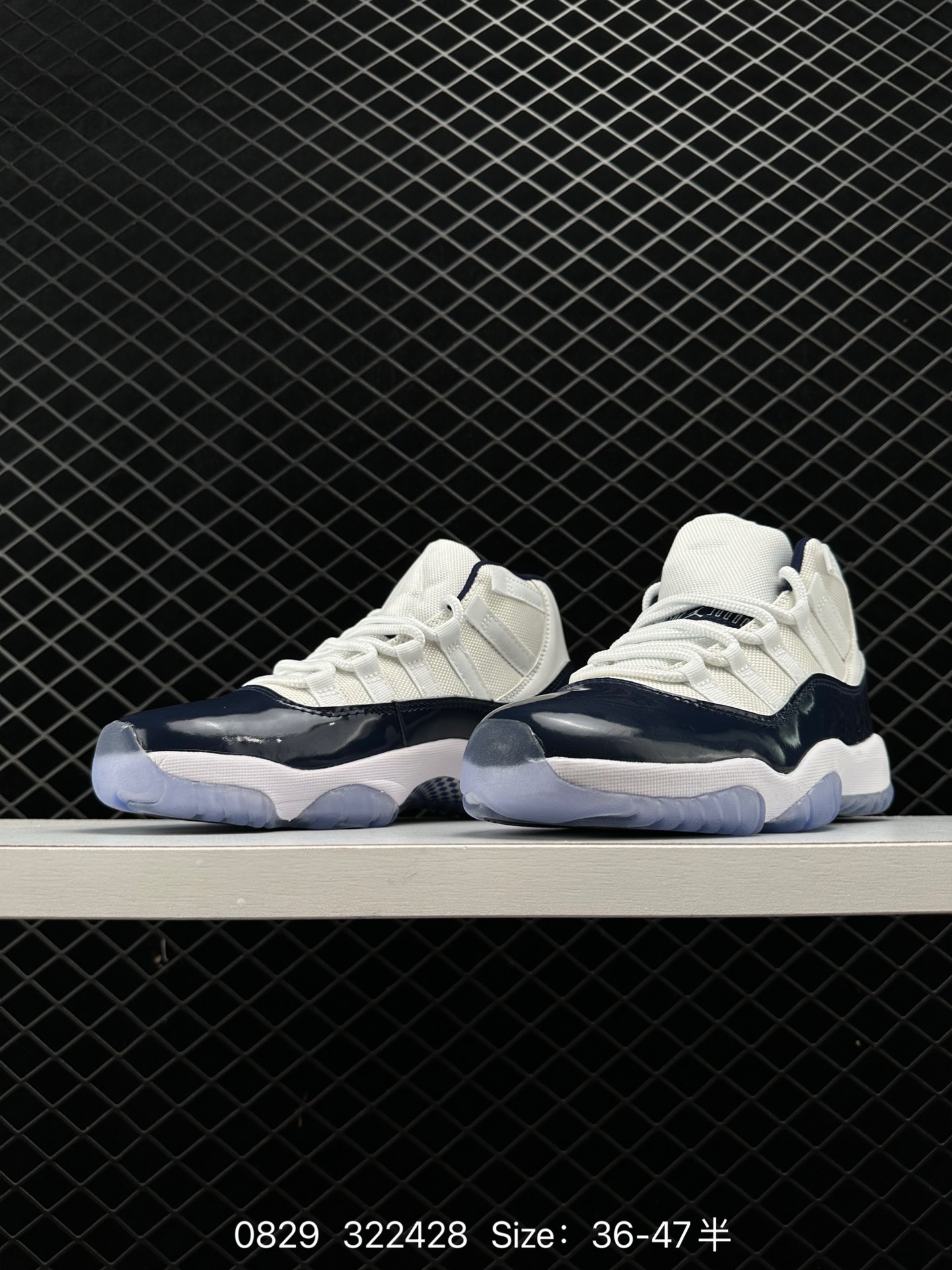 Air Jordan 11 “Concord”